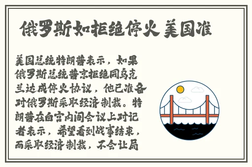 甘雨被盗宝团挤扔欺负