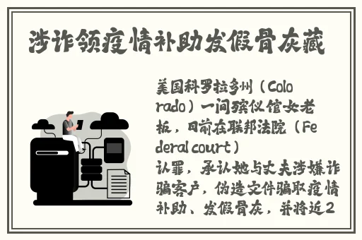 母亲的朋友